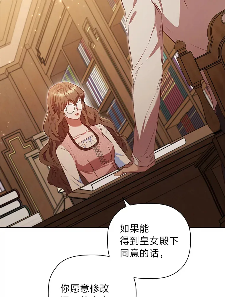 65.说出口的想念 第39页