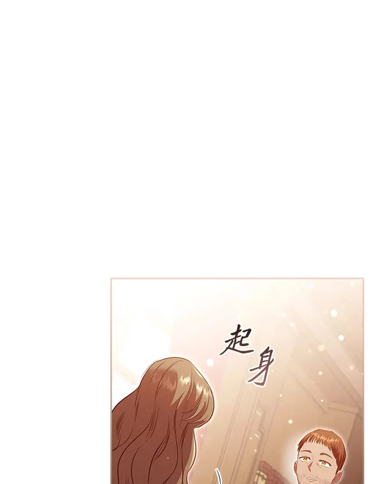 65.说出口的想念 第51页