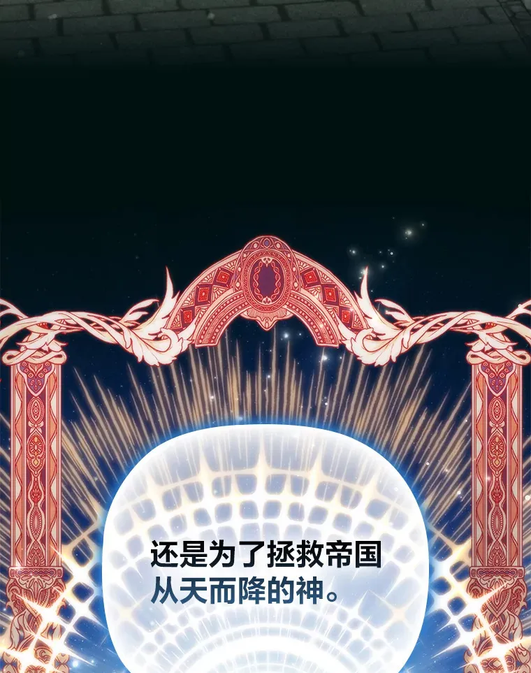 65.说出口的想念 第88页