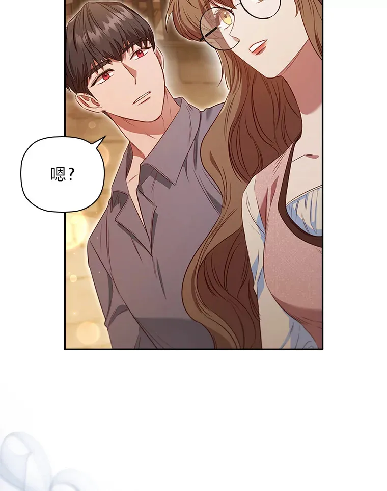 65.说出口的想念 第92页