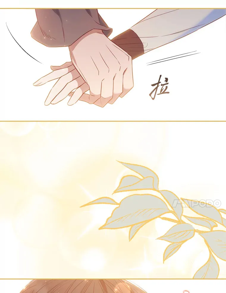 65.说出口的想念 第100页
