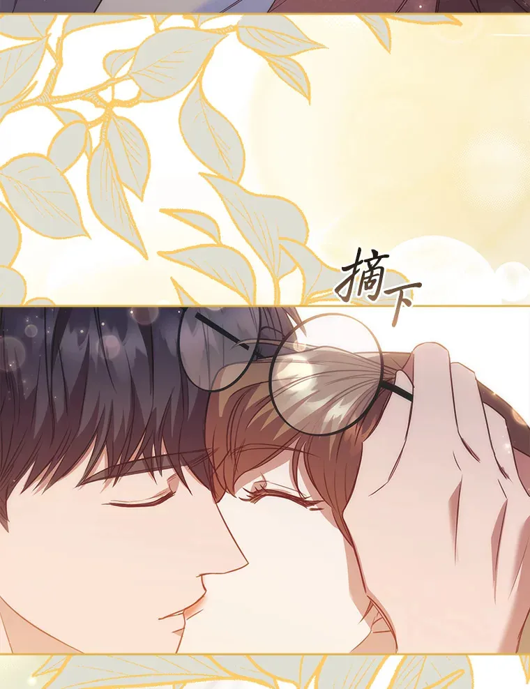 65.说出口的想念 第102页