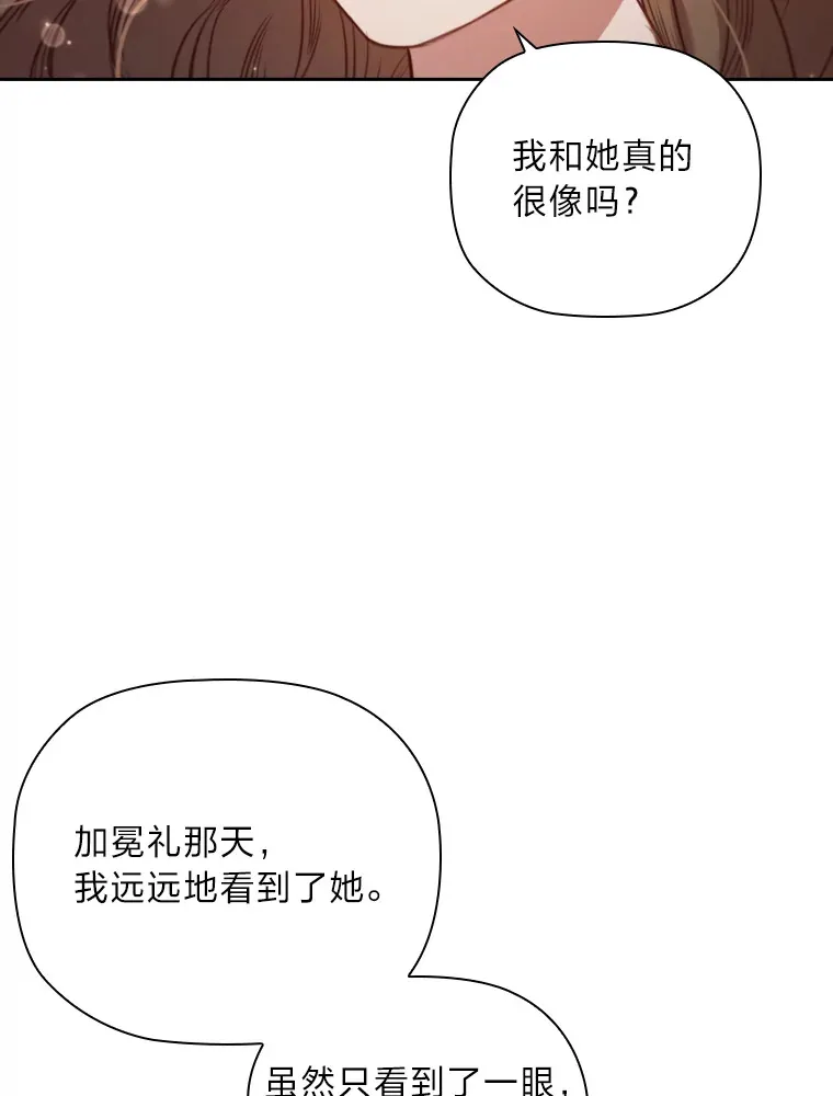 64.大隐隐于市 第11页