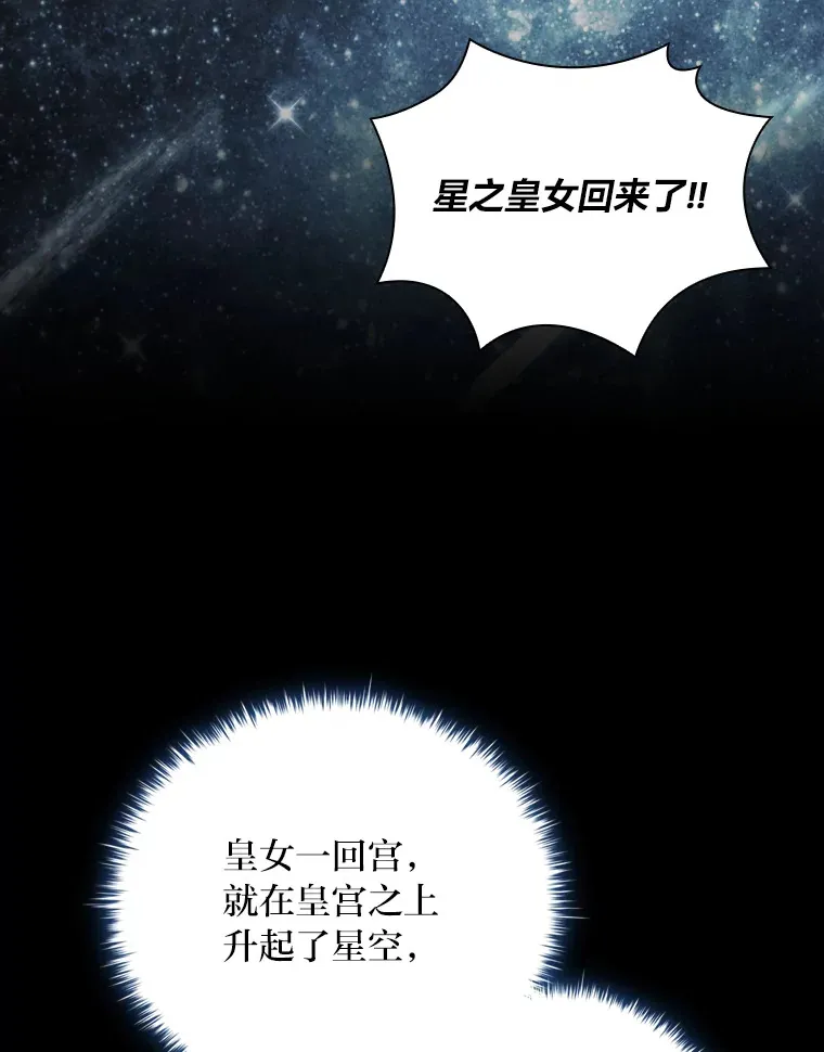 64.大隐隐于市 第28页