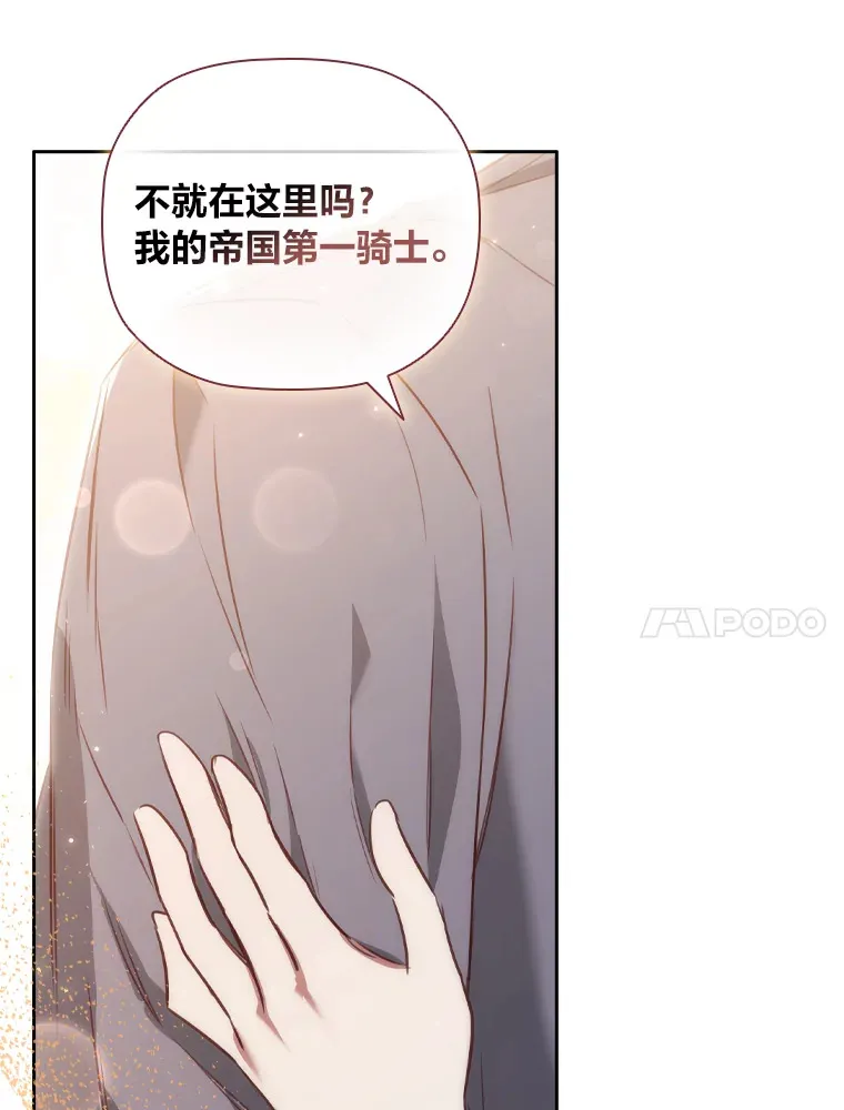 64.大隐隐于市 第66页