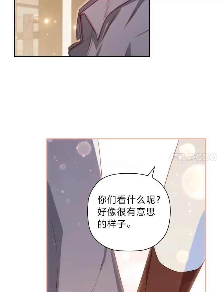 64.大隐隐于市 第92页