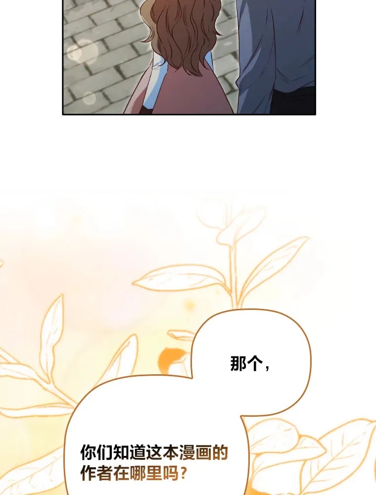 64.大隐隐于市 第101页