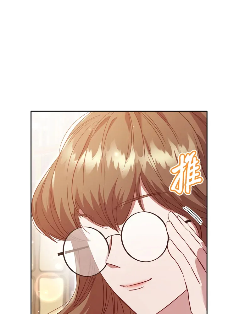 64.大隐隐于市 第113页