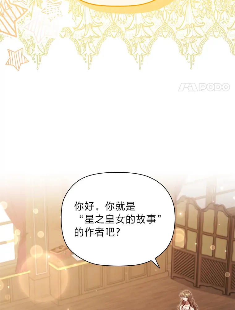 64.大隐隐于市 第115页