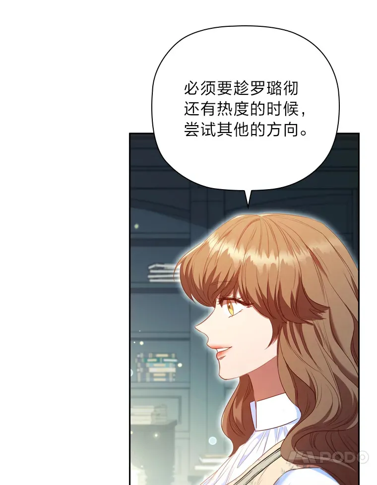66.平民报纸 第10页