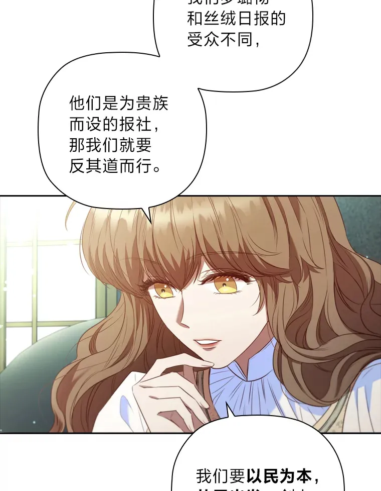 66.平民报纸 第13页