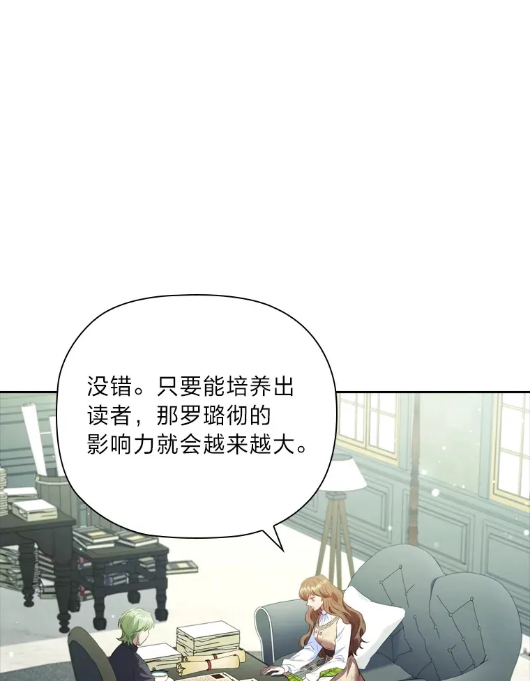 66.平民报纸 第16页