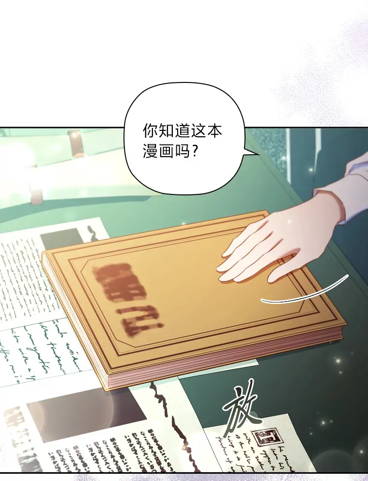 66.平民报纸 第18页