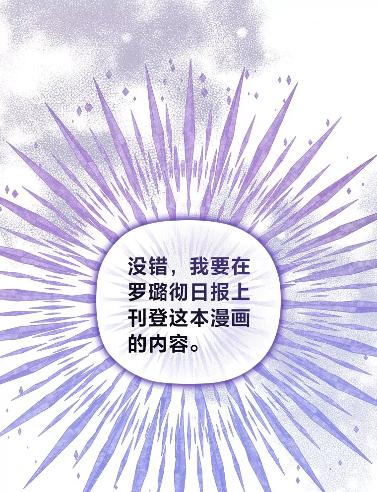 66.平民报纸 第22页