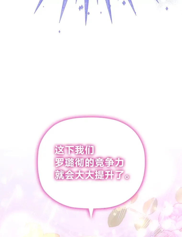 66.平民报纸 第23页