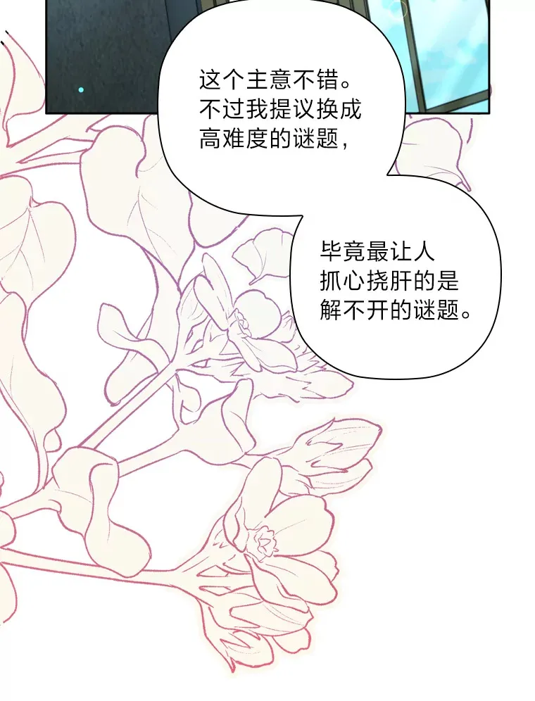 66.平民报纸 第32页