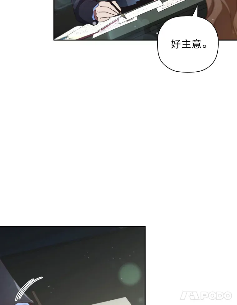 66.平民报纸 第34页