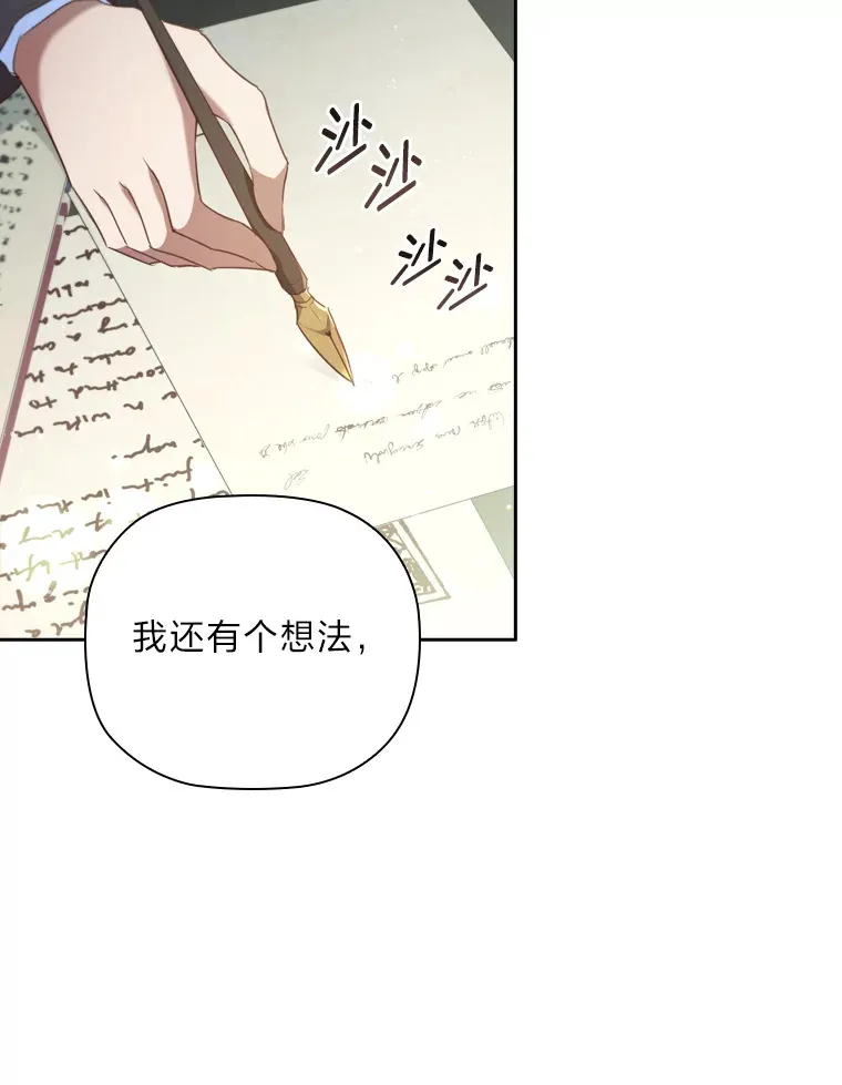 66.平民报纸 第35页