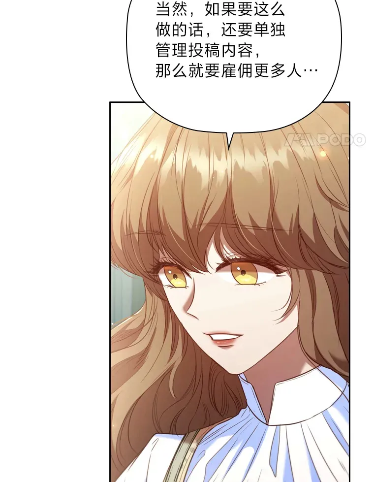 66.平民报纸 第37页