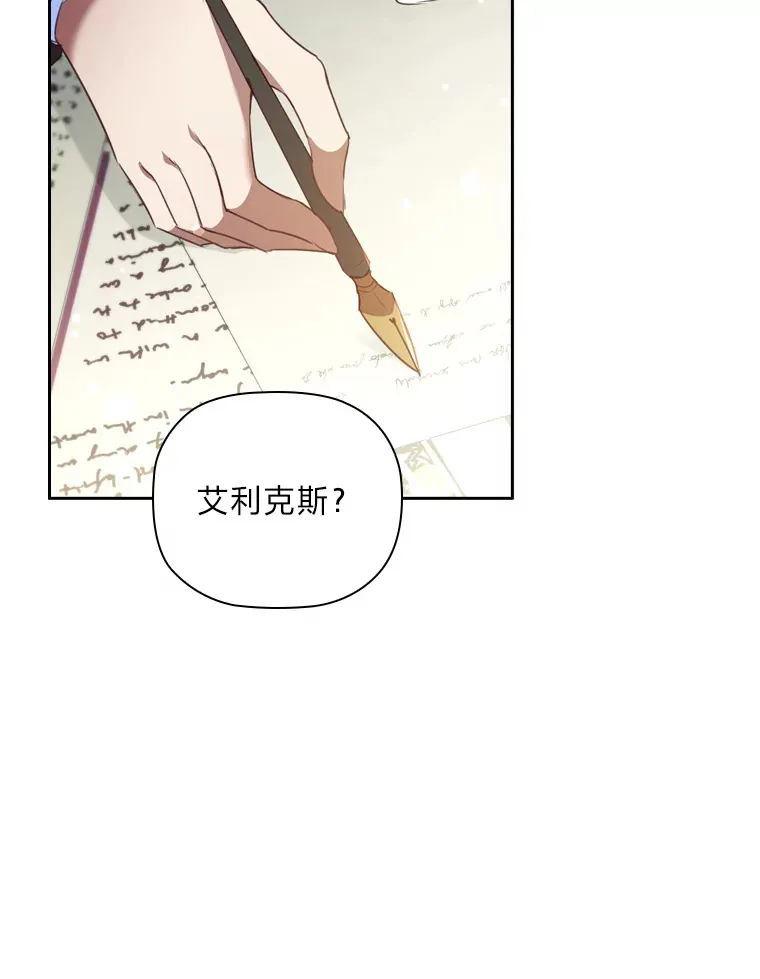 66.平民报纸 第39页