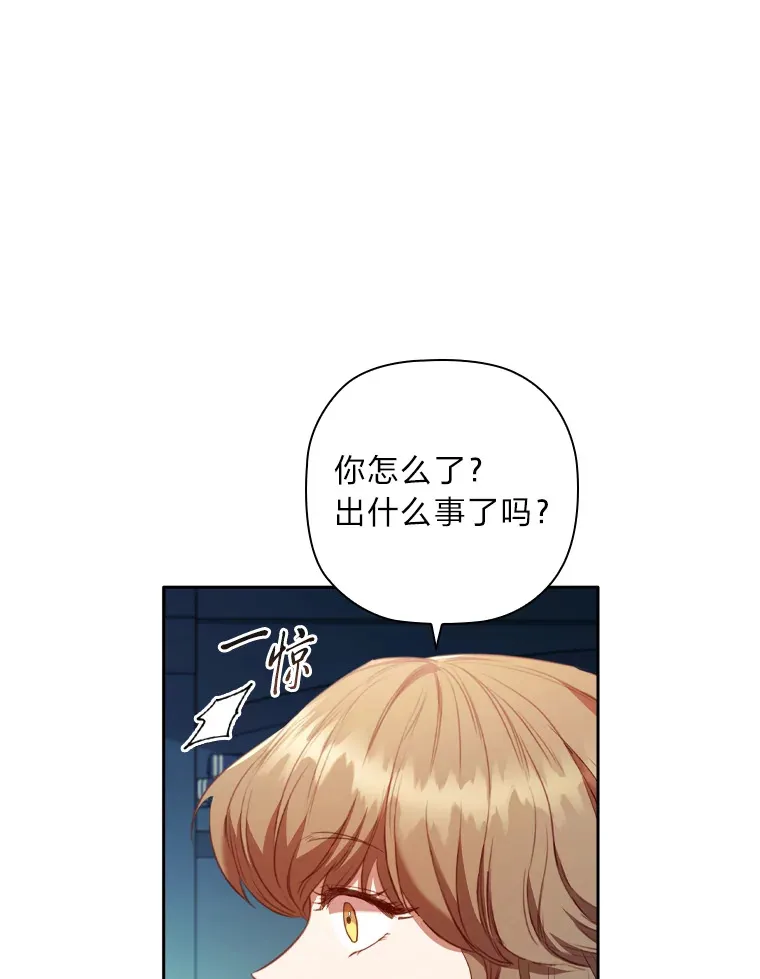 66.平民报纸 第42页