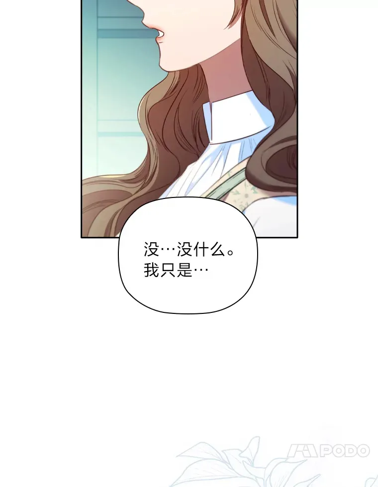 66.平民报纸 第43页