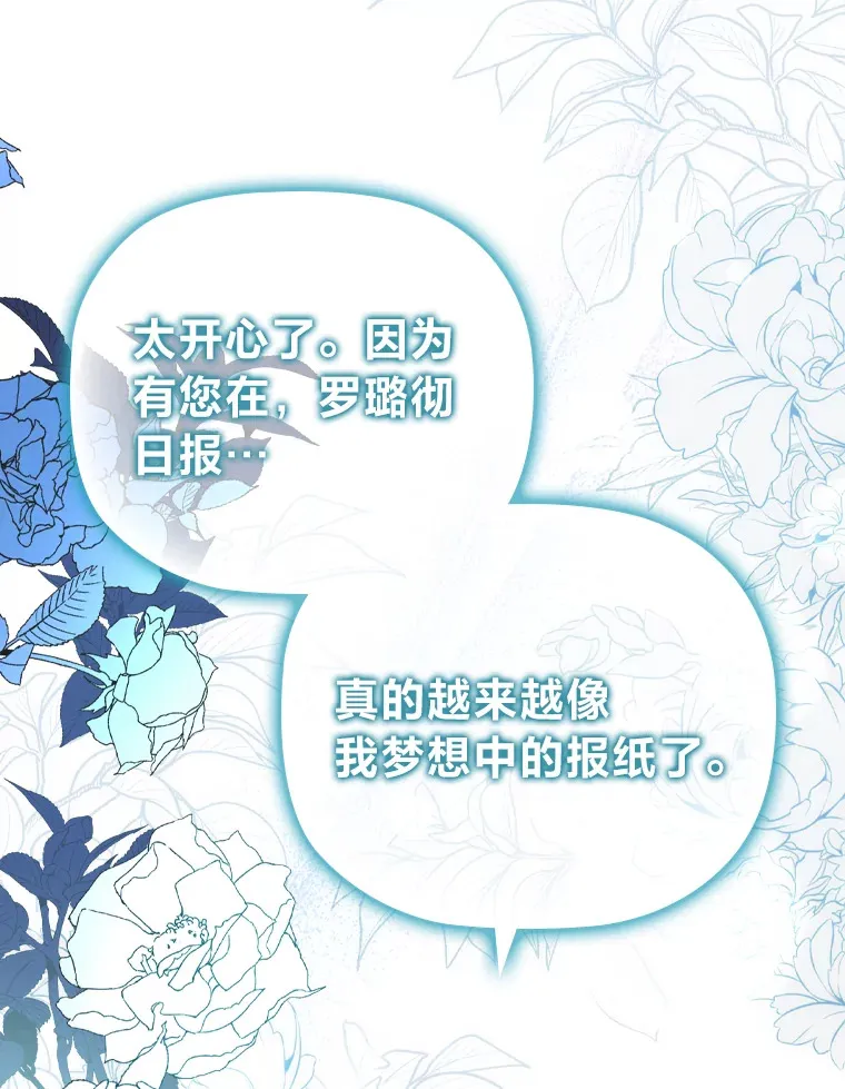 66.平民报纸 第44页