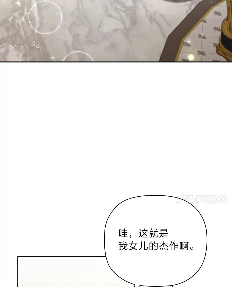 66.平民报纸 第54页
