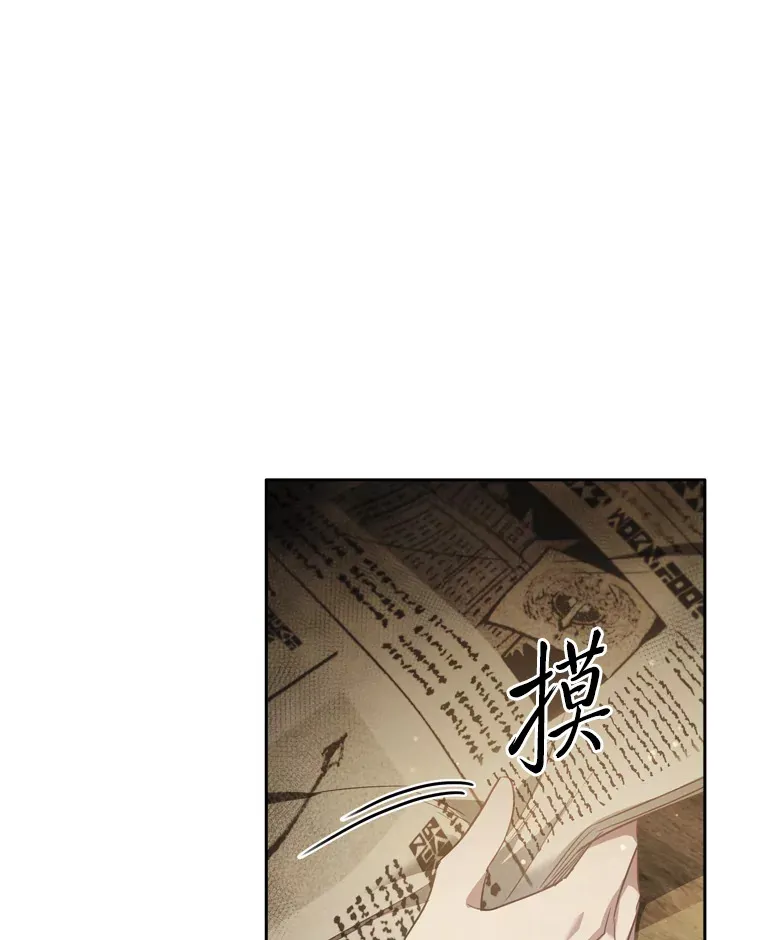 66.平民报纸 第56页