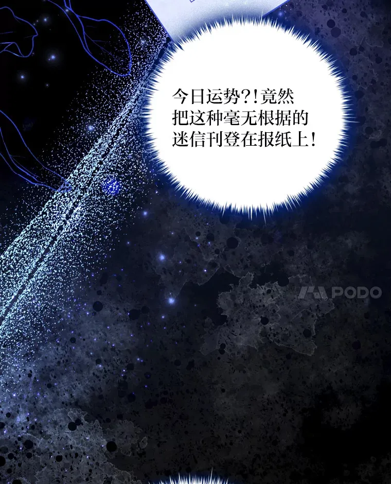 66.平民报纸 第61页