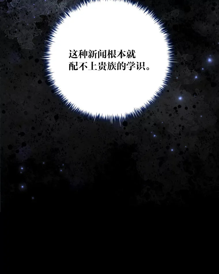 66.平民报纸 第62页