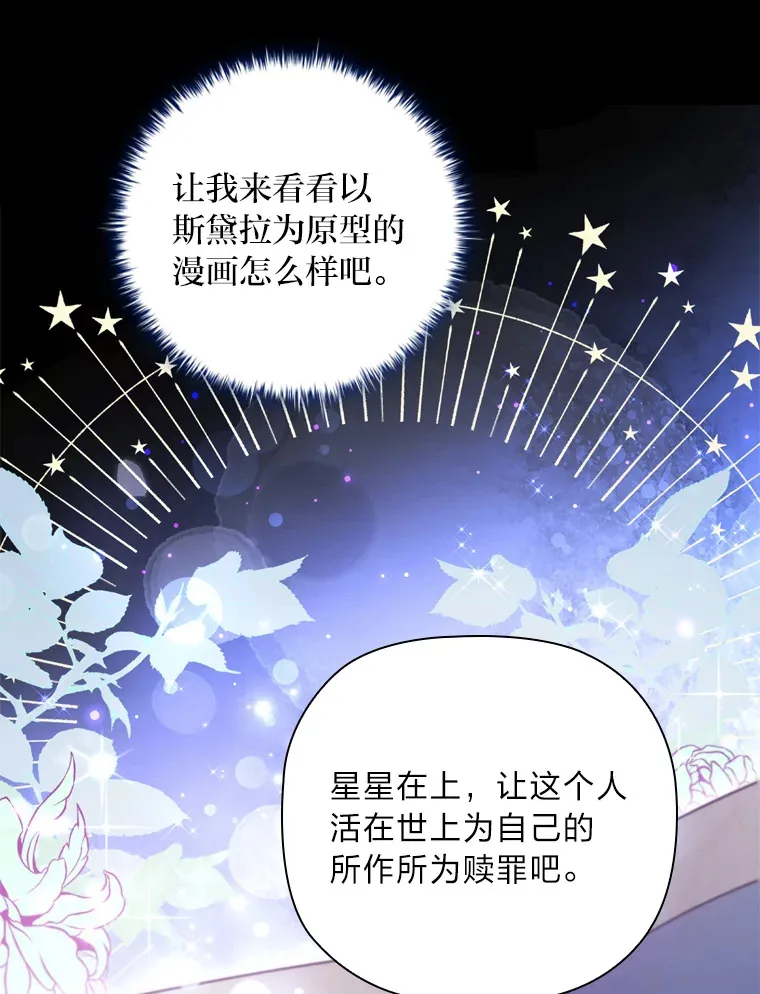 66.平民报纸 第63页