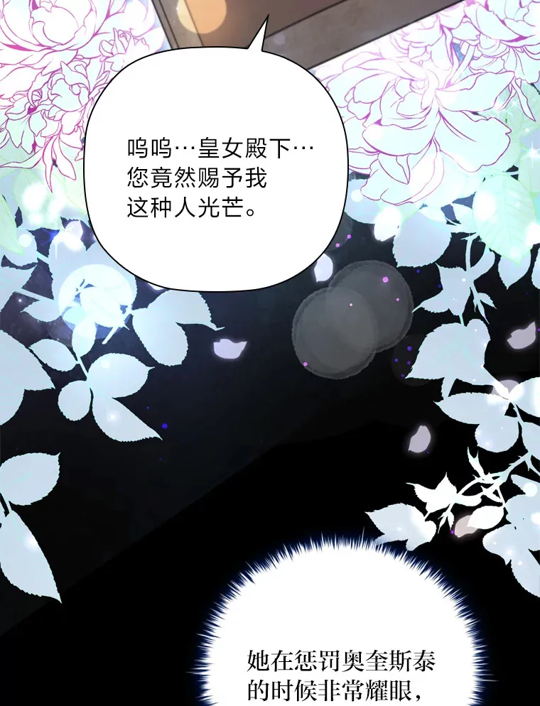 66.平民报纸 第65页