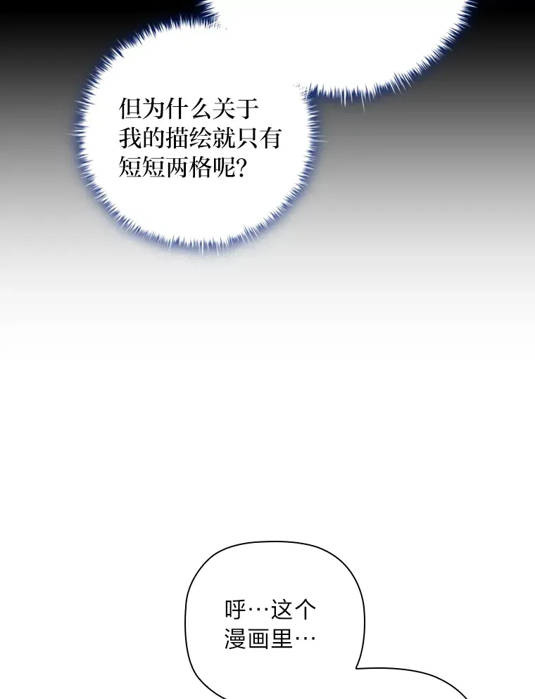 66.平民报纸 第66页