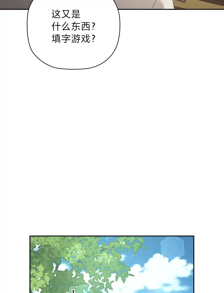 66.平民报纸 第73页