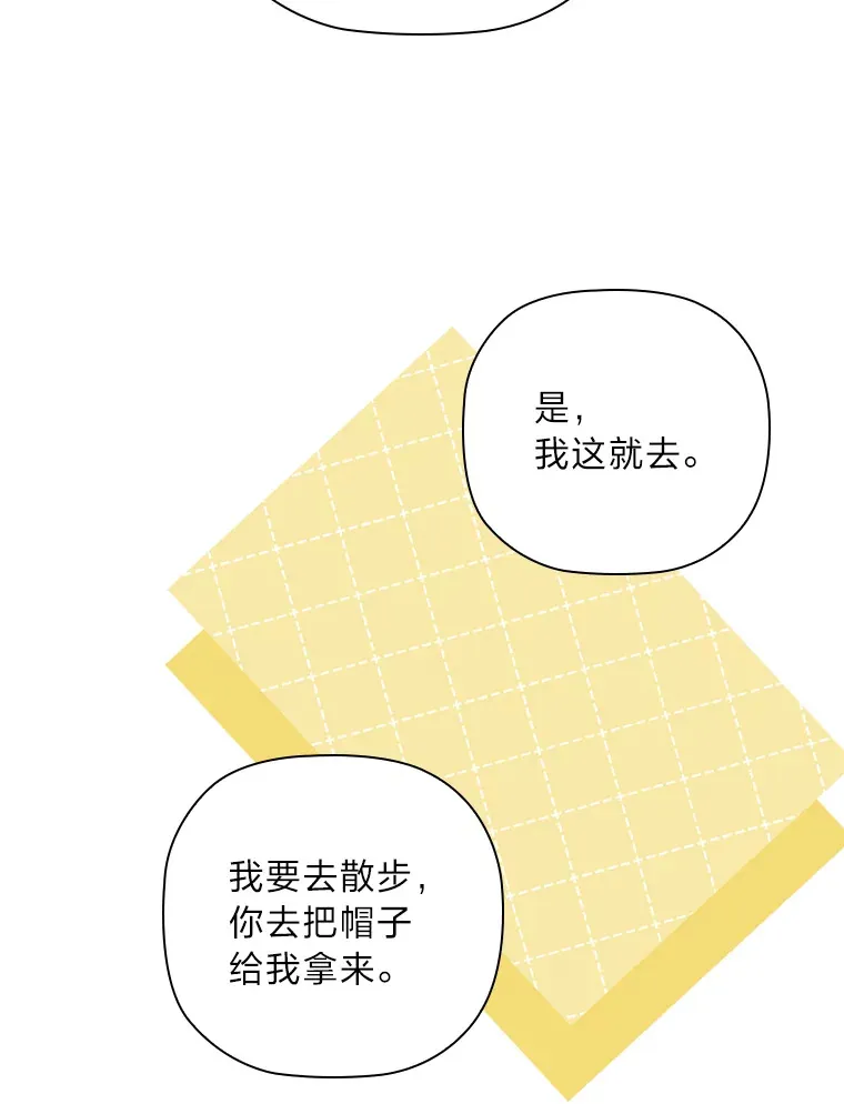 66.平民报纸 第75页
