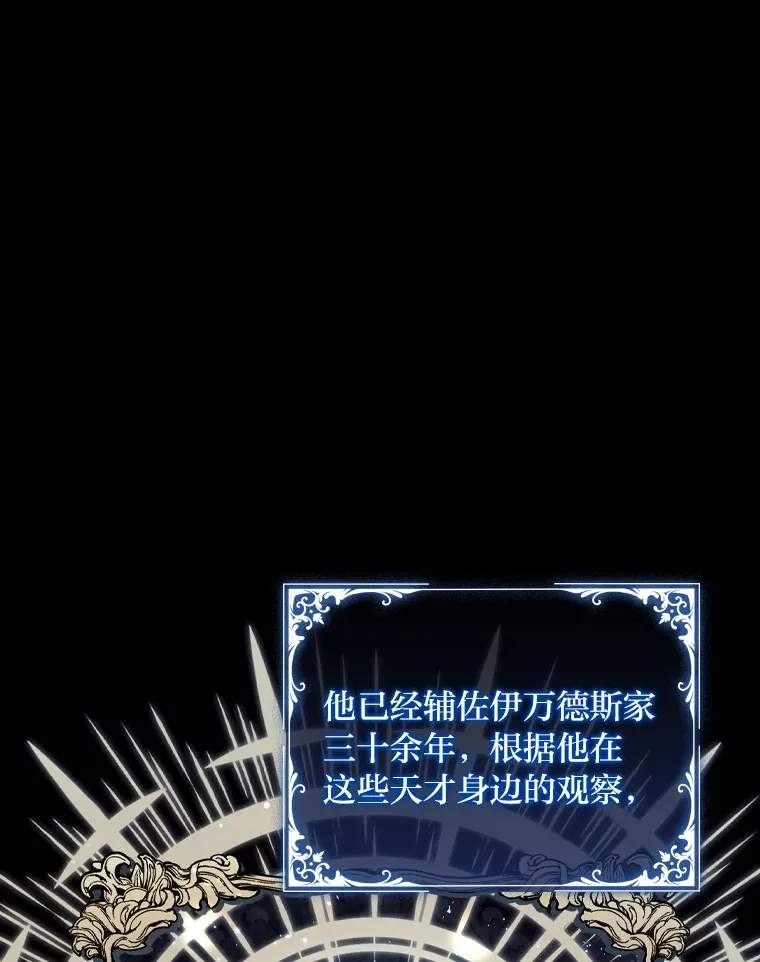 66.平民报纸 第80页