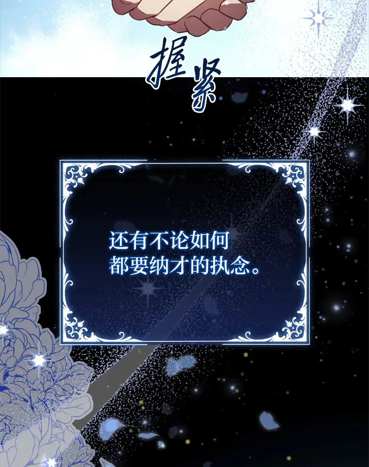 66.平民报纸 第83页