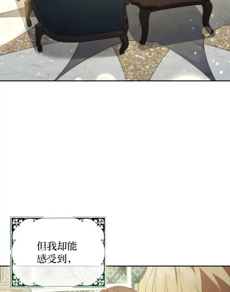 66.平民报纸 第86页