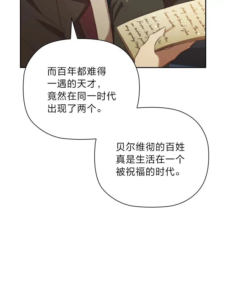 66.平民报纸 第90页