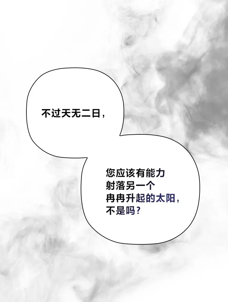 66.平民报纸 第92页