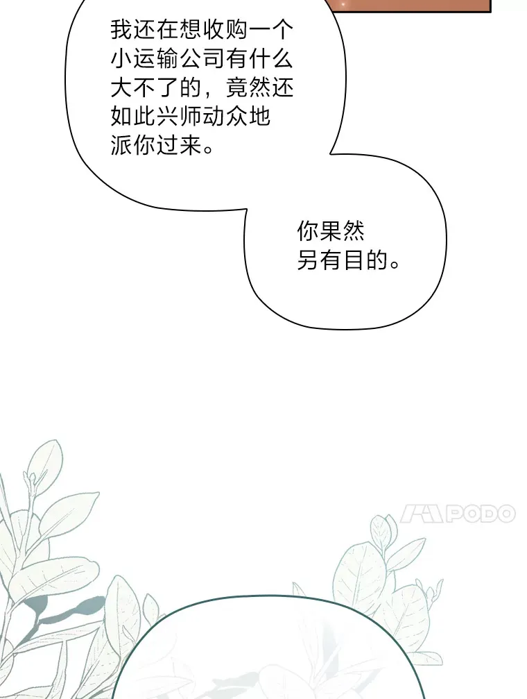 66.平民报纸 第94页