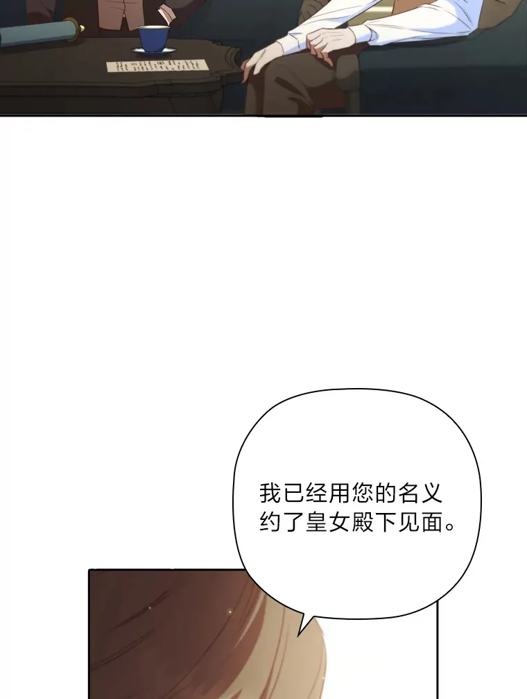 66.平民报纸 第98页