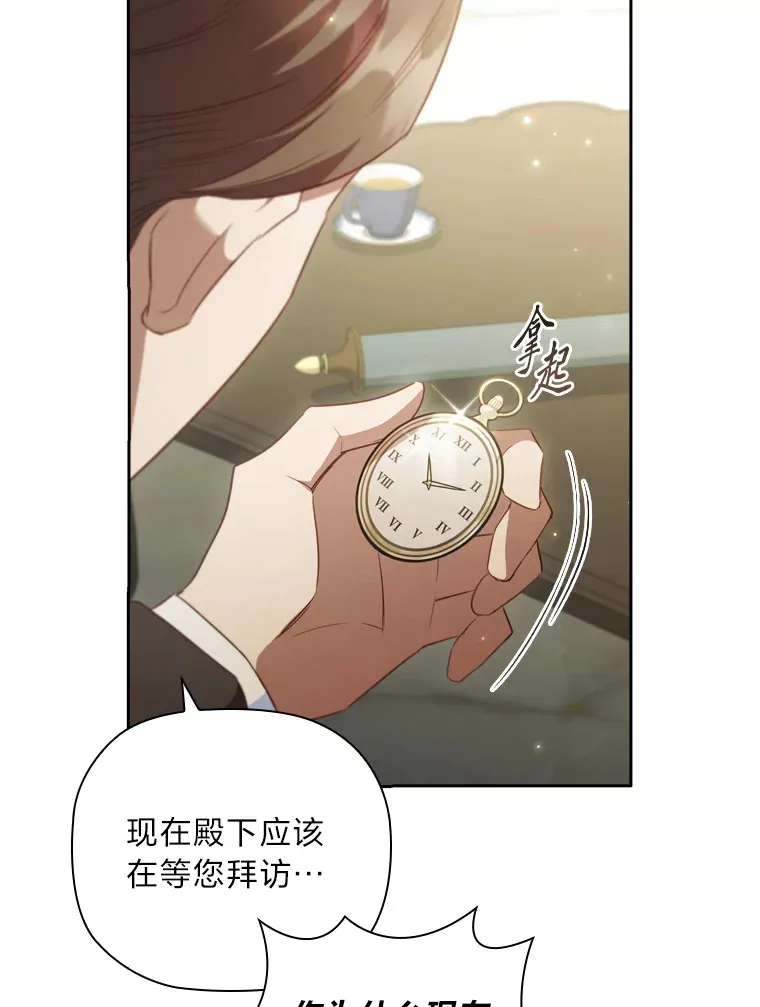66.平民报纸 第99页