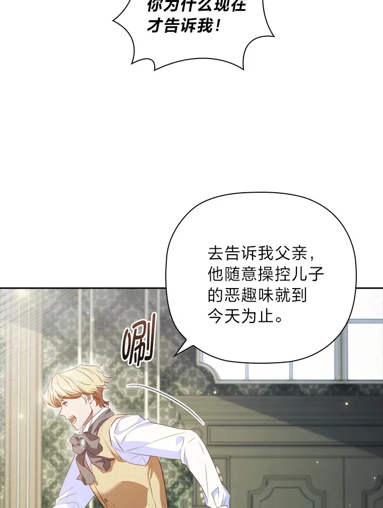 66.平民报纸 第100页