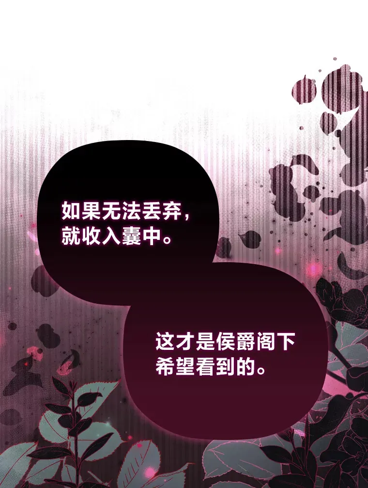 66.平民报纸 第102页