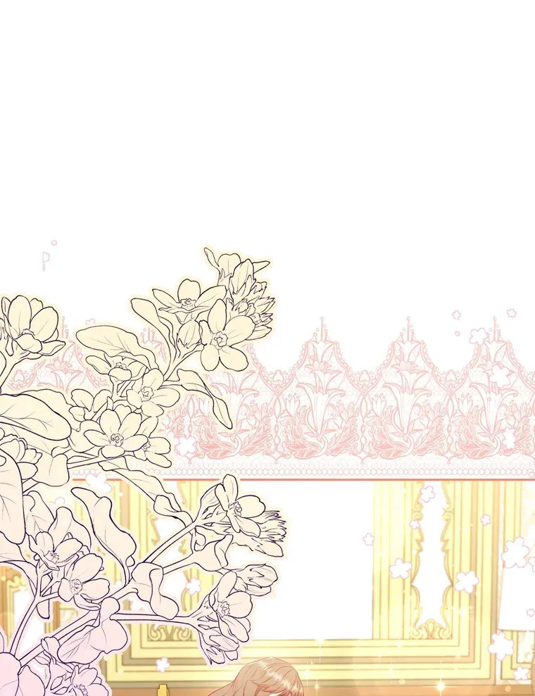 67.与皇女的距离 第28页