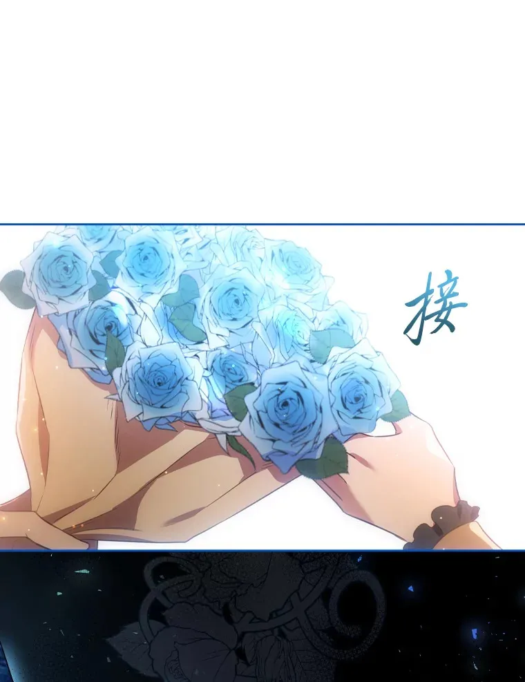 67.与皇女的距离 第42页