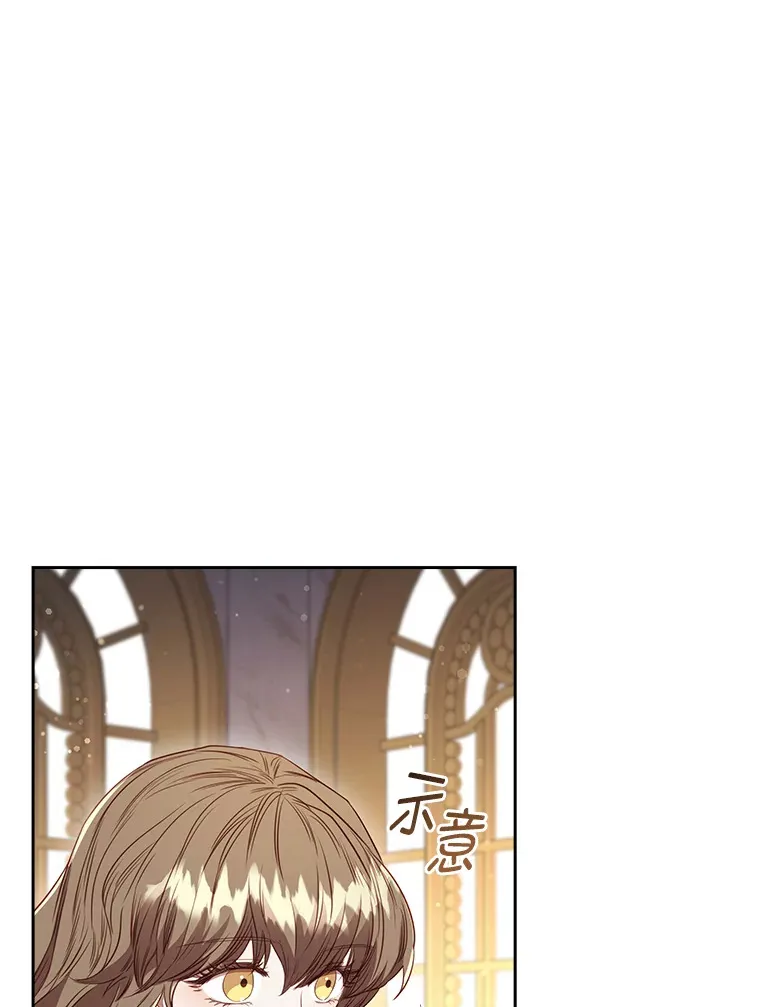 69.扩散的绯闻 第9页