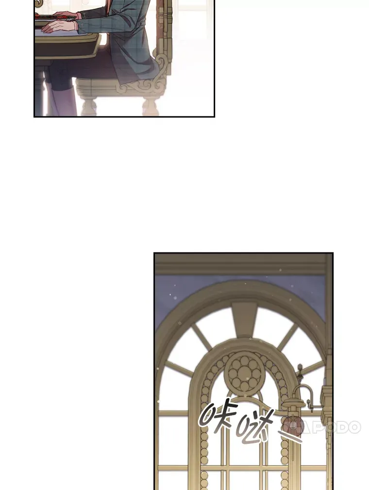 69.扩散的绯闻 第13页